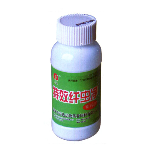 特效纤虫净