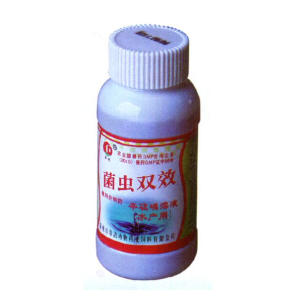 菌虫双效