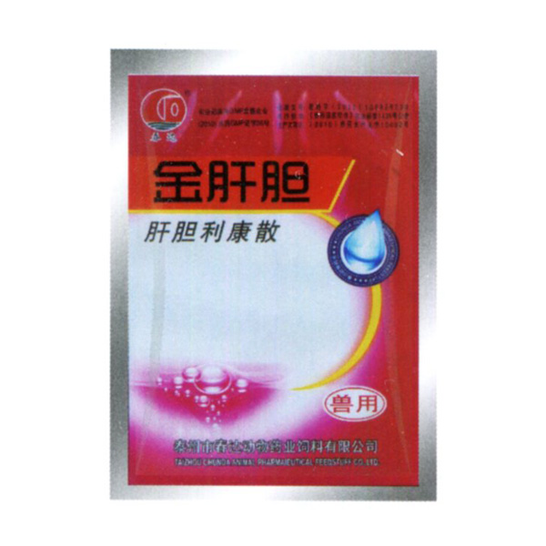 金肝胆