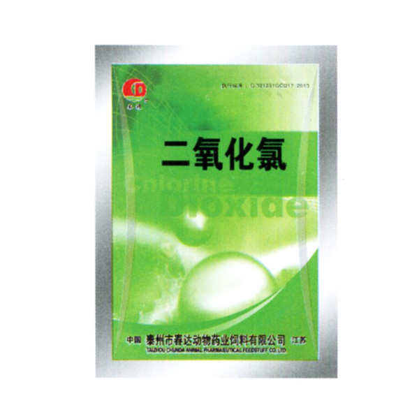 二氧化氯